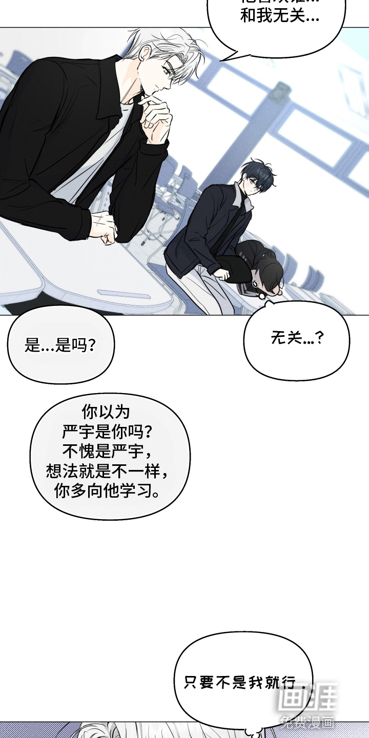 第4话3