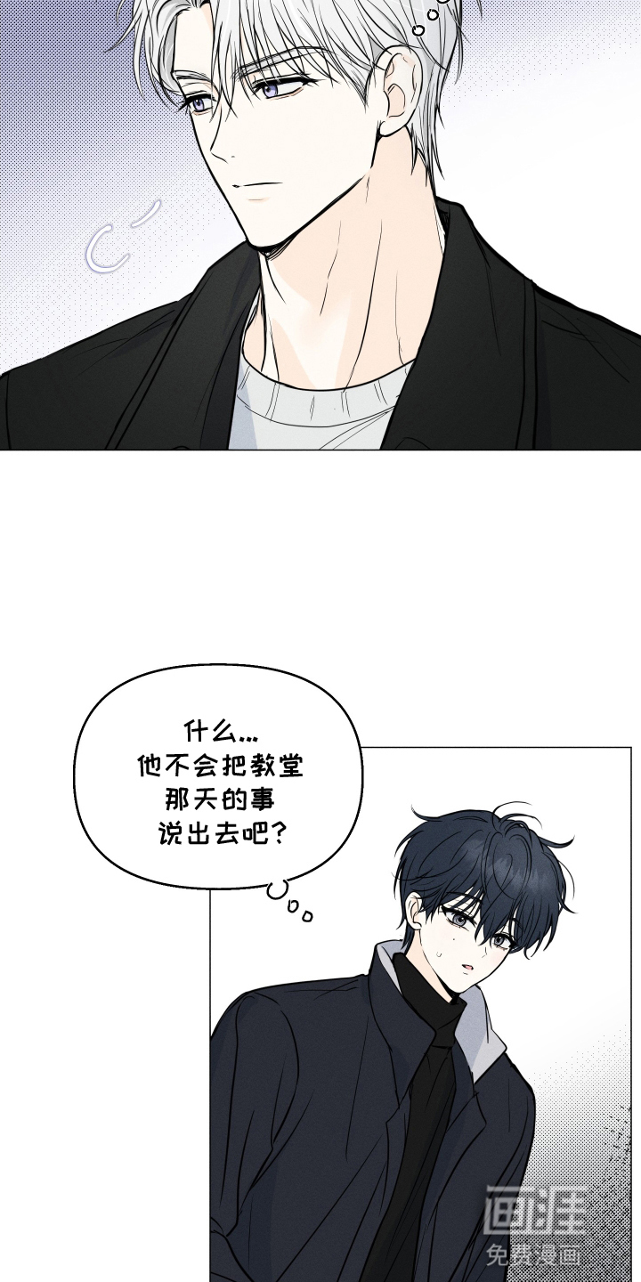第4话4