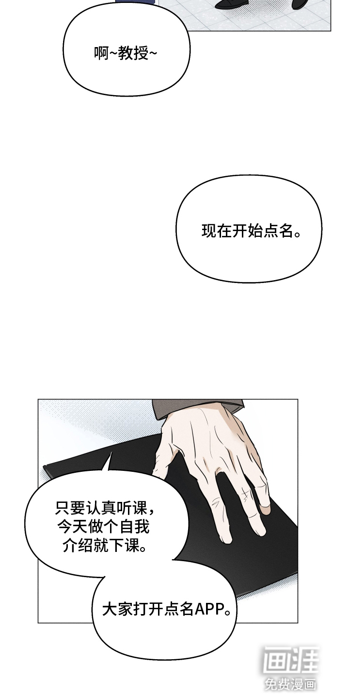 第4话6
