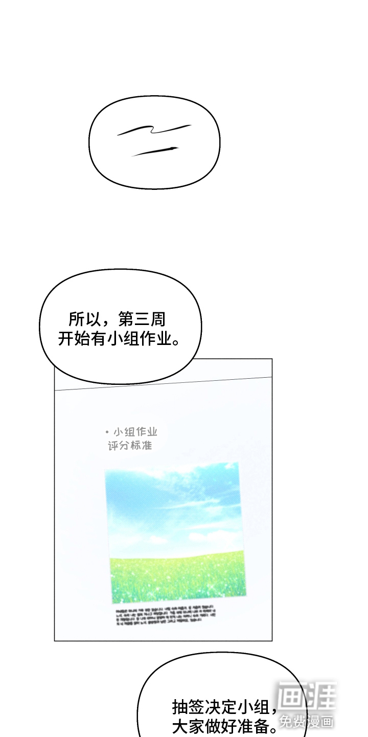 第4话7