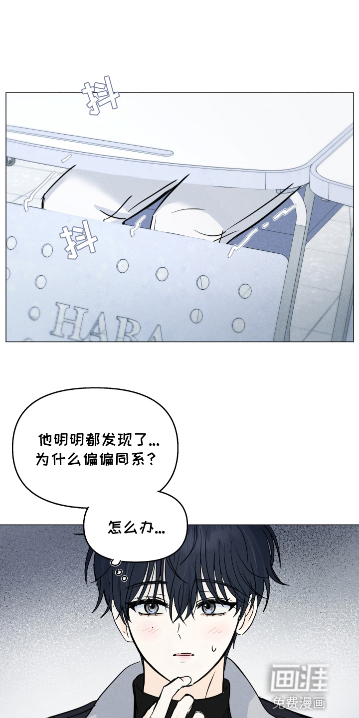第4话9