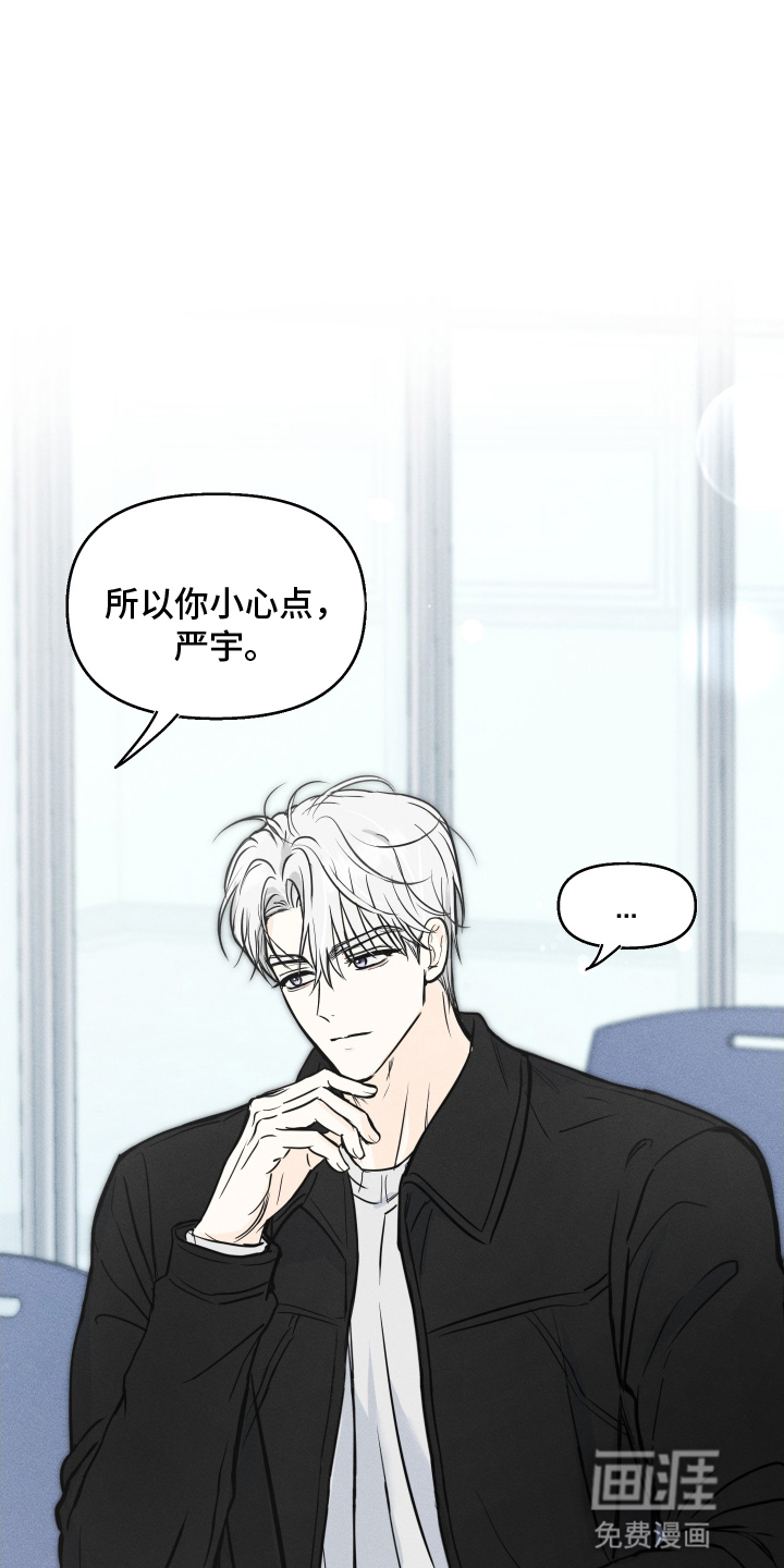 第3话13