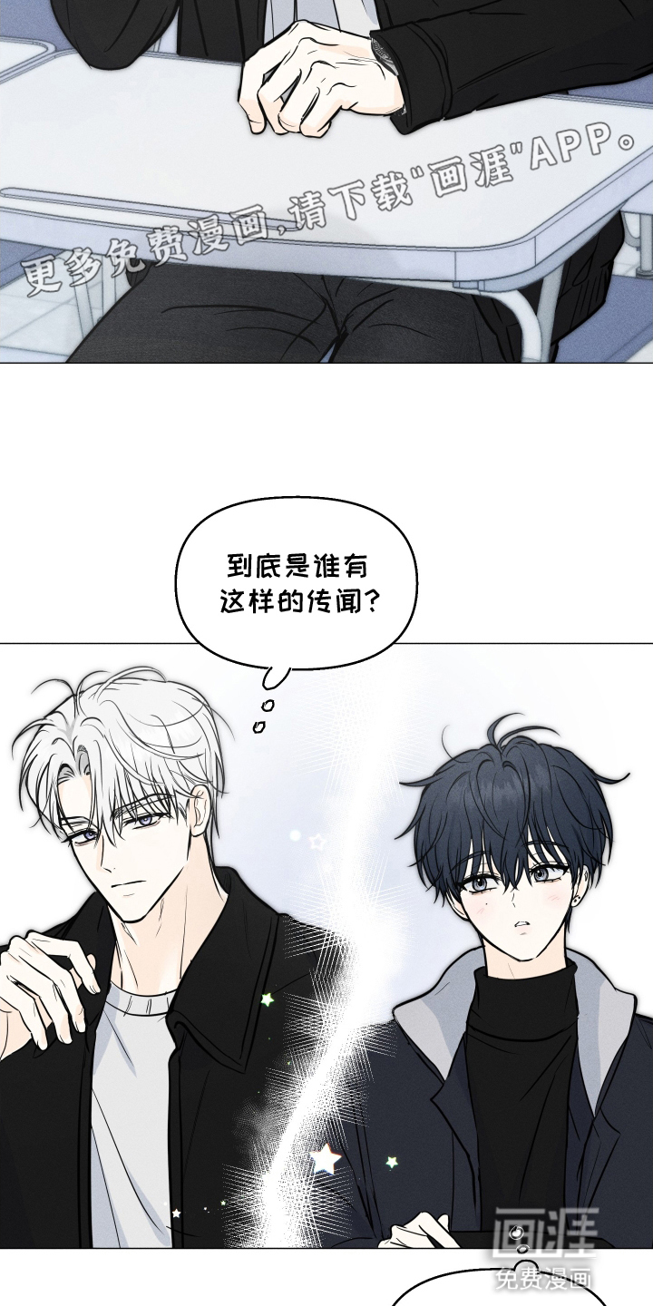 第3话14