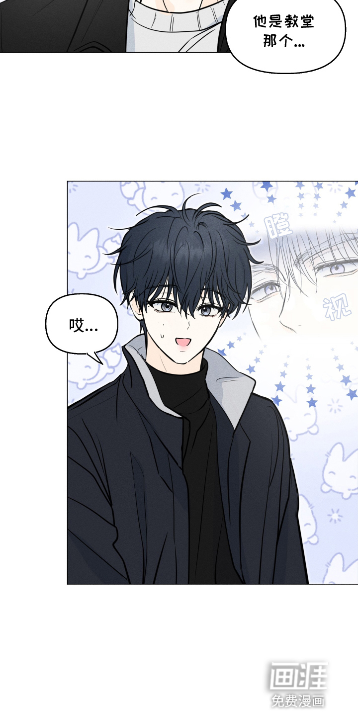 第3话17