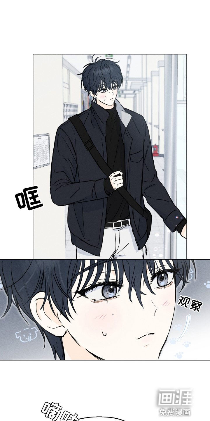 第3话3