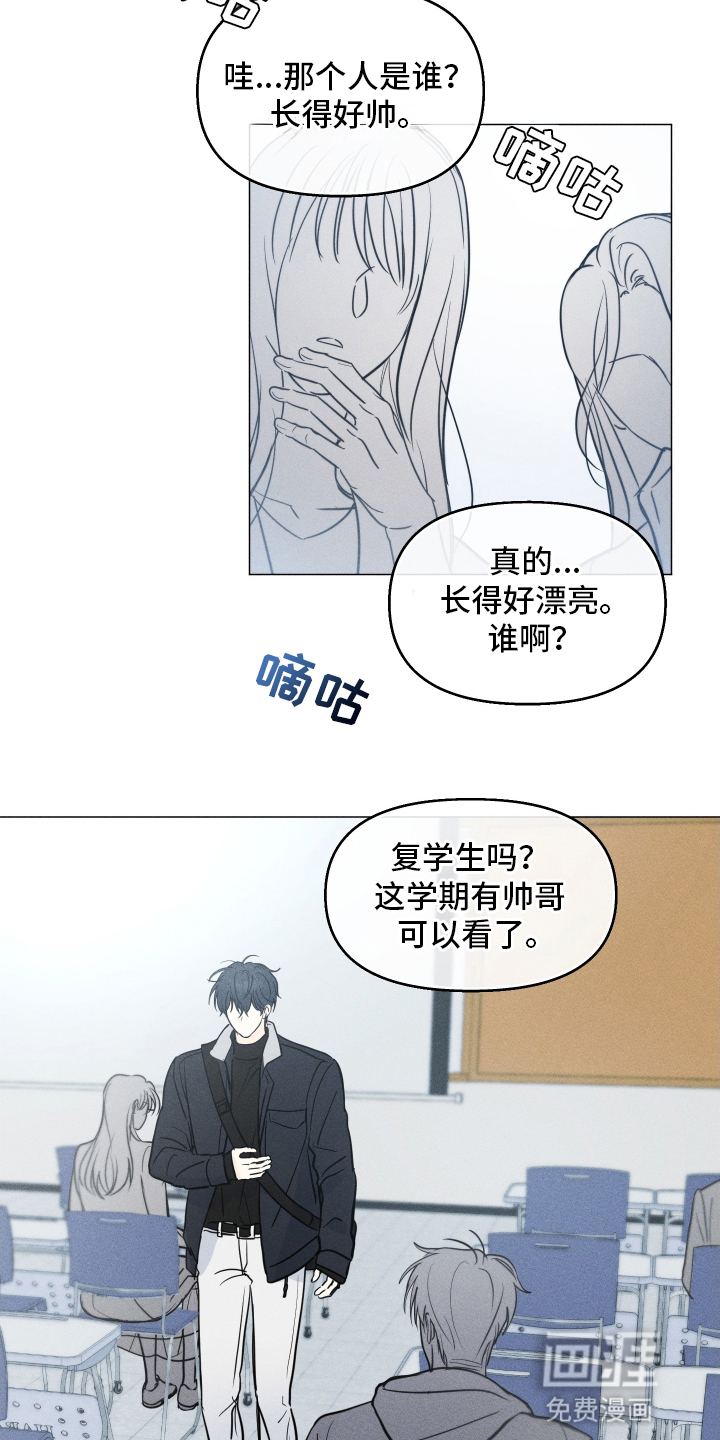 第3话4