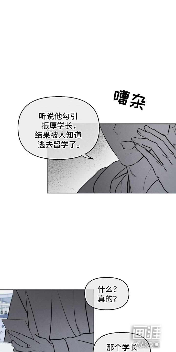 第3话6