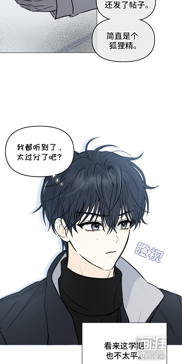 第3话7
