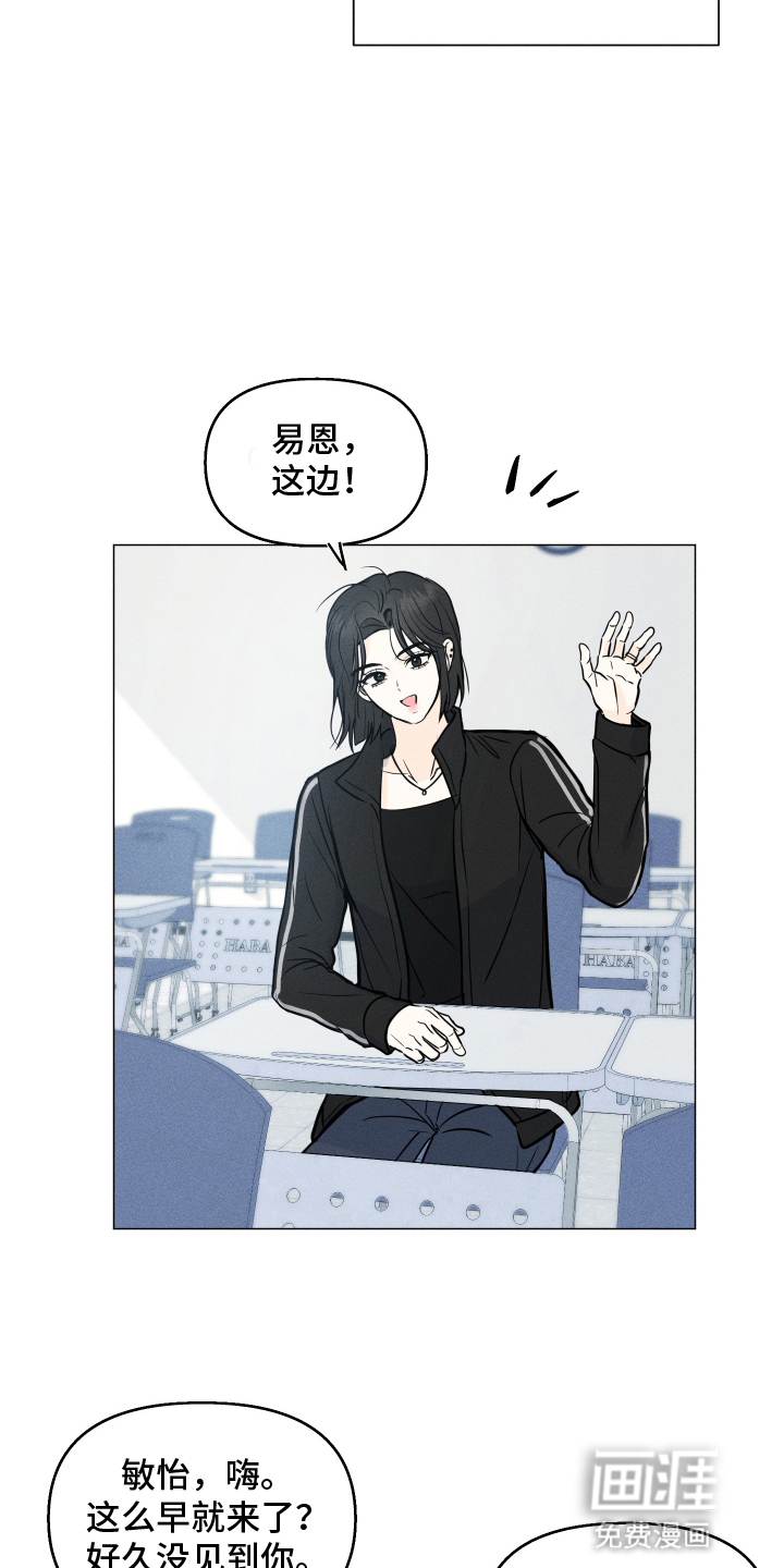 第3话8