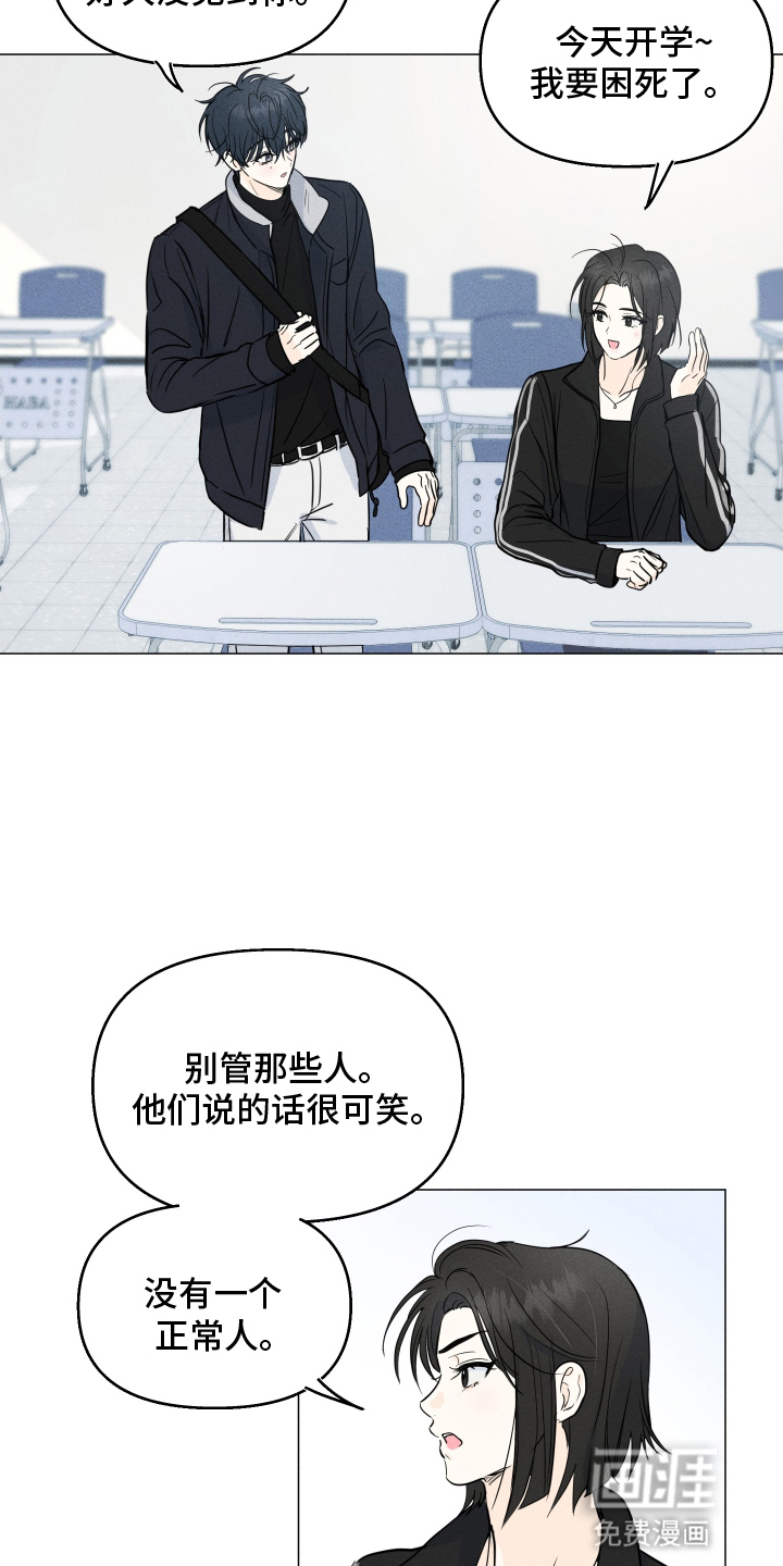 第3话9