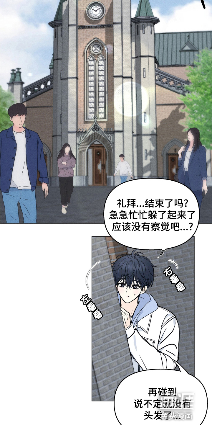 第2话1