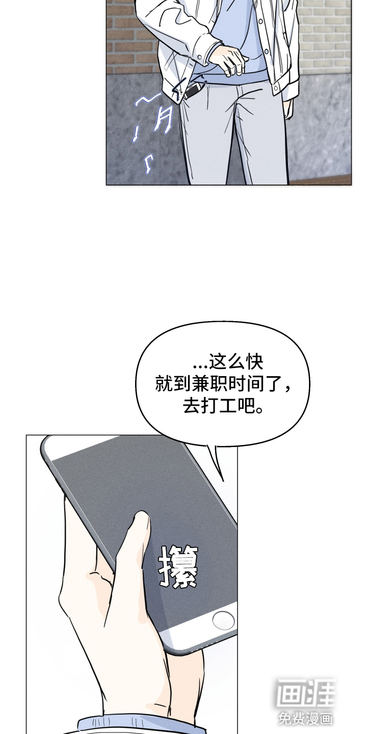 第2话24