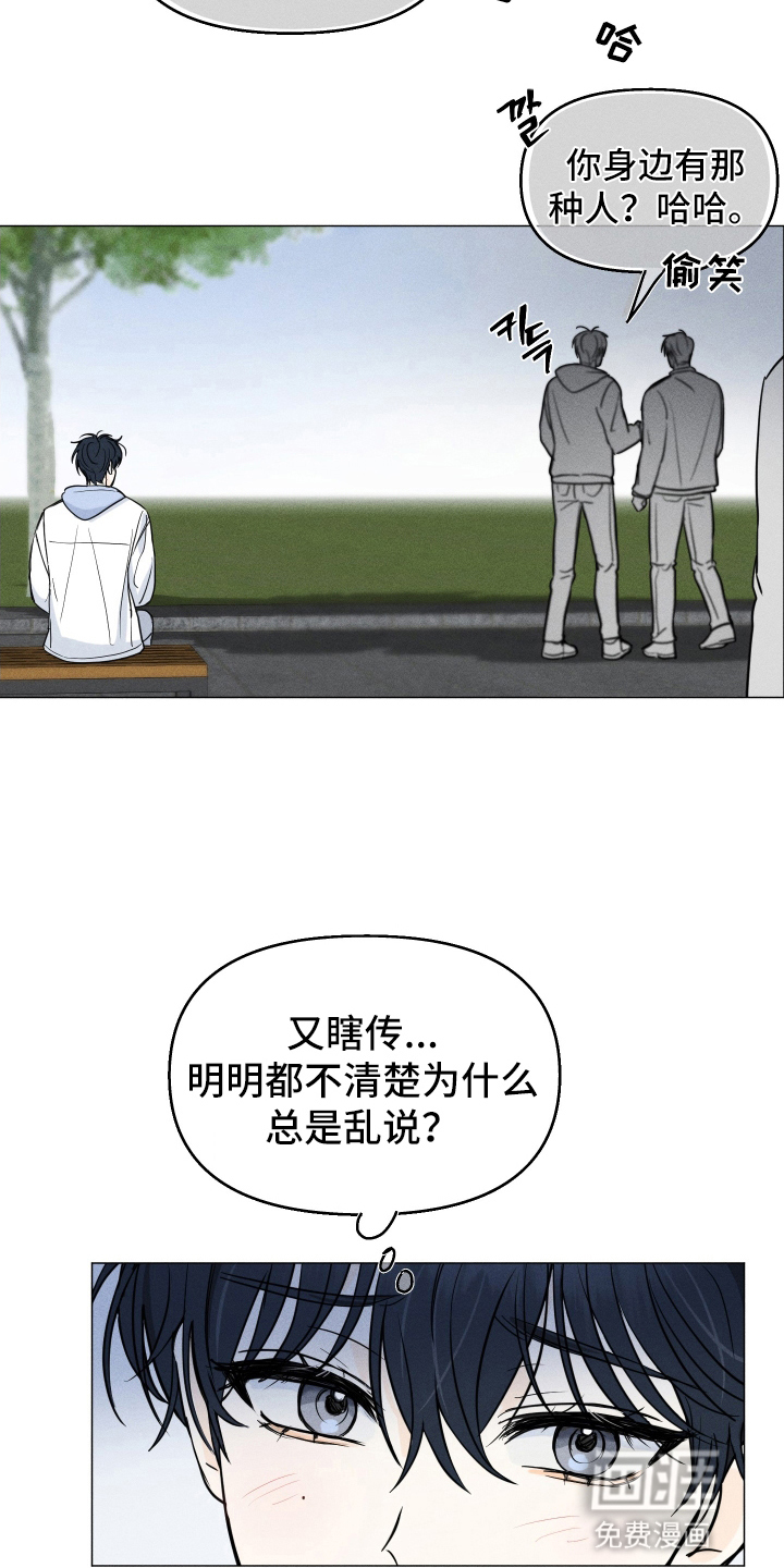 第2话4