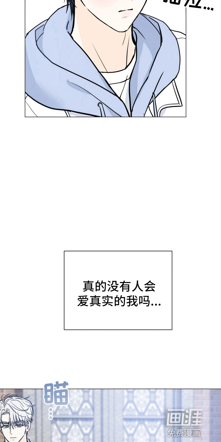 第2话7