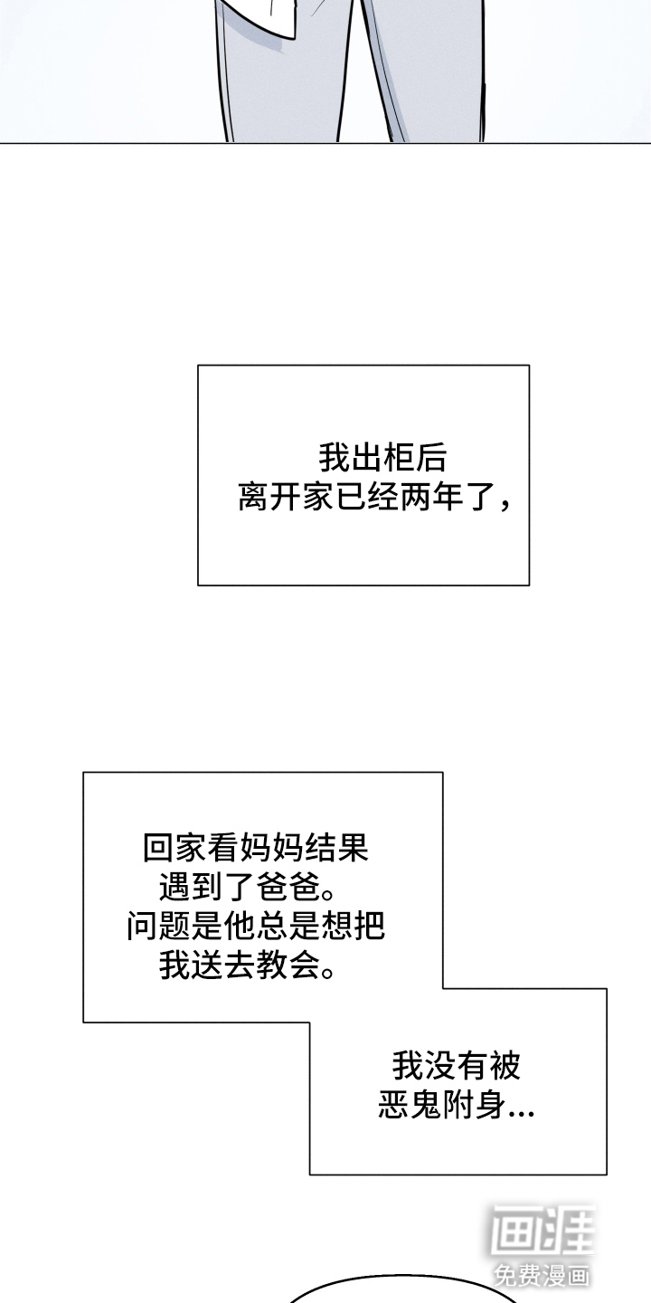 第1话10