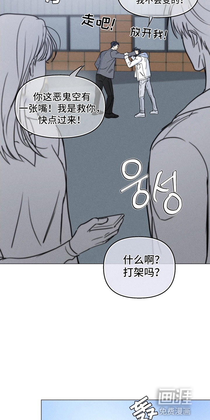 第1话14