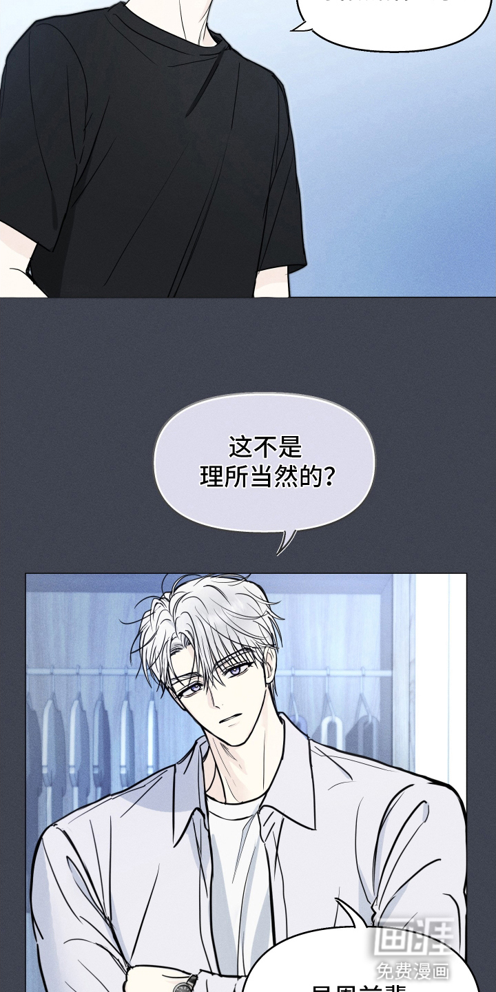 第1话2