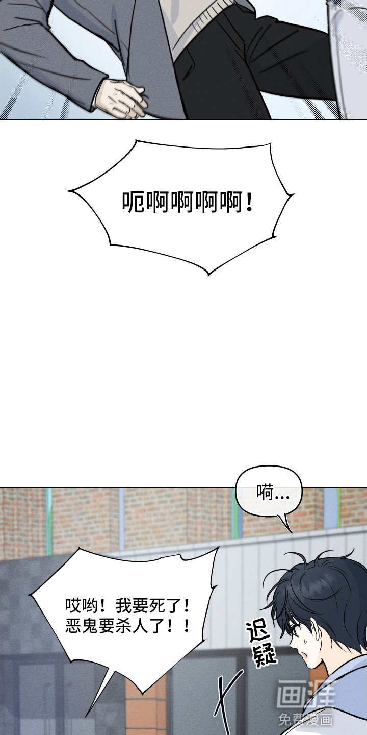 第1话21