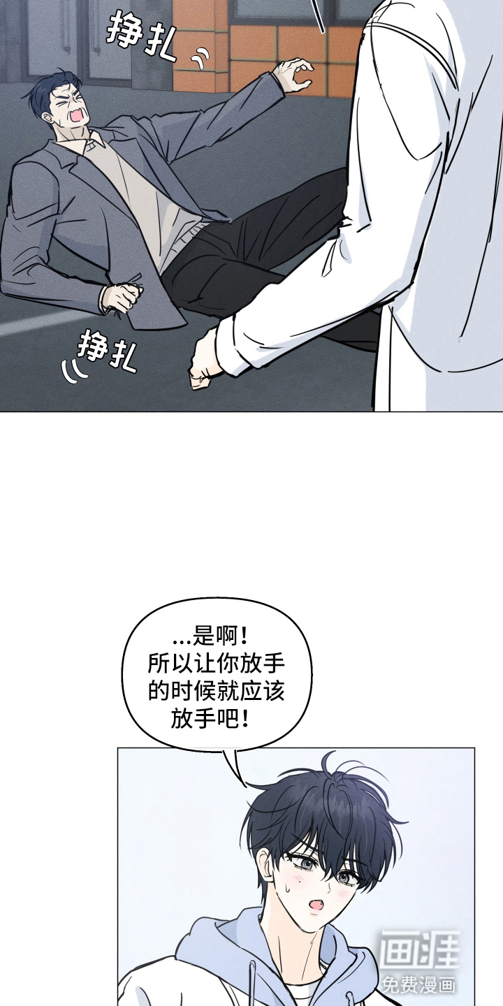 第1话22