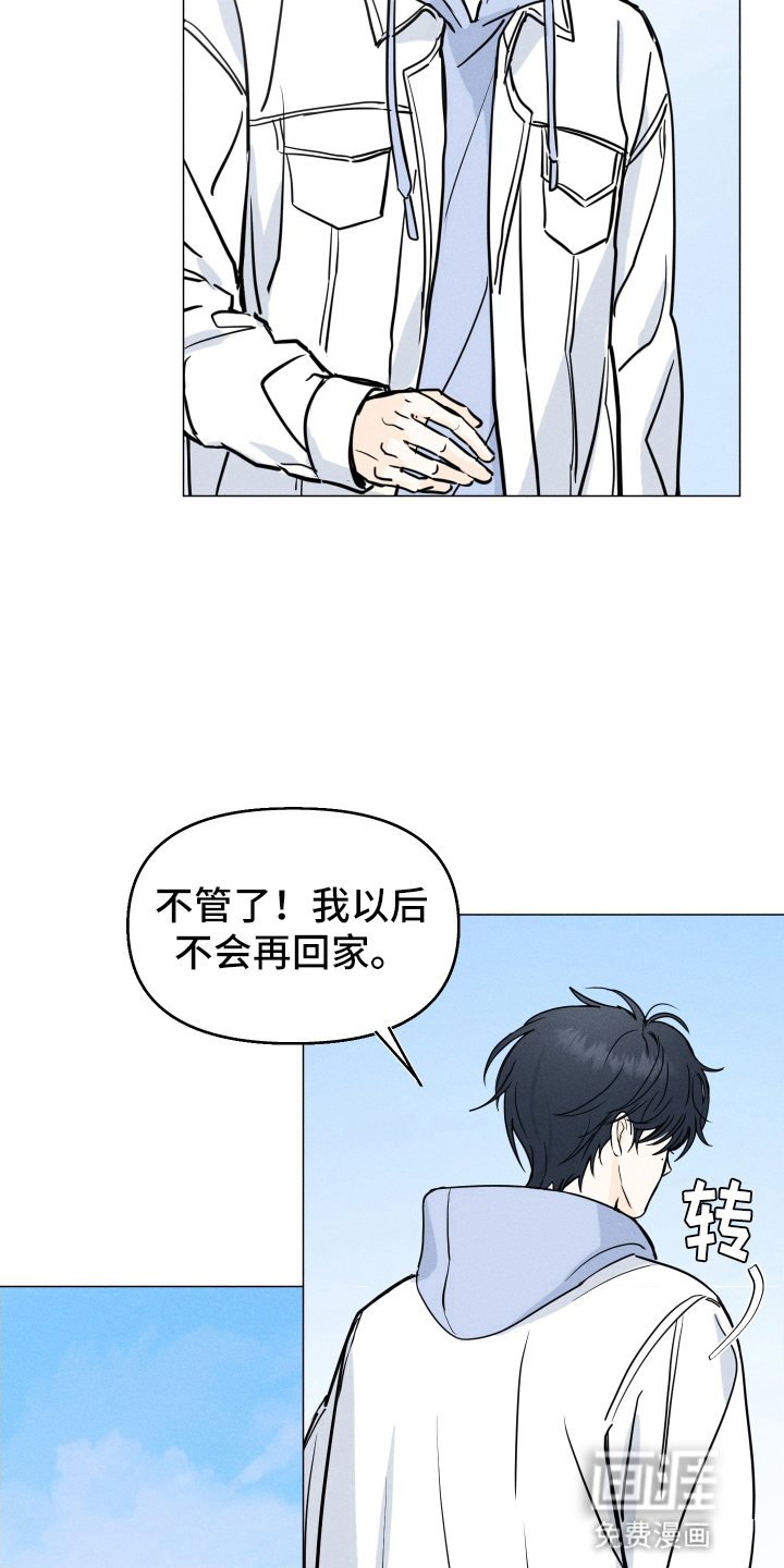 第1话23