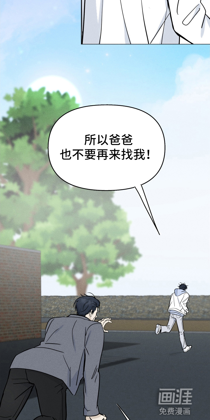 第1话24