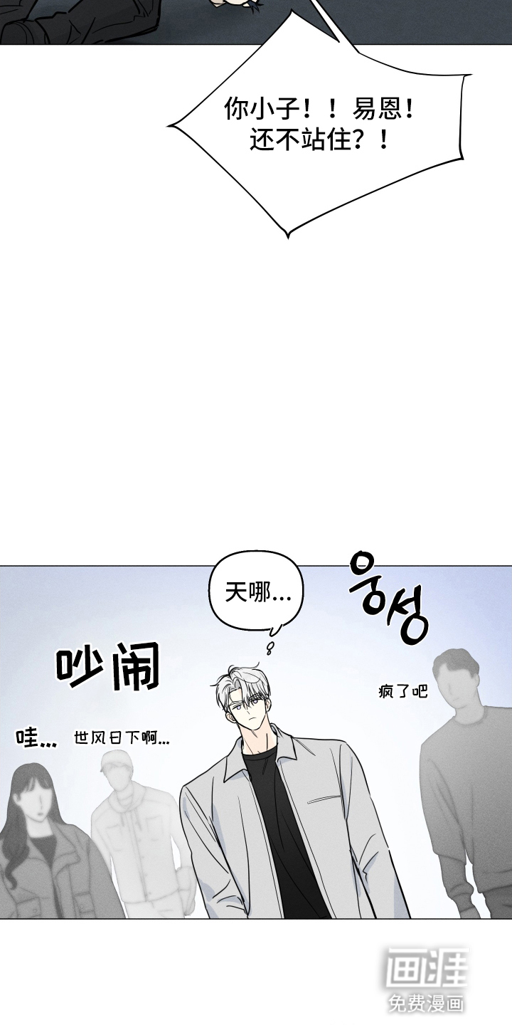 第1话25