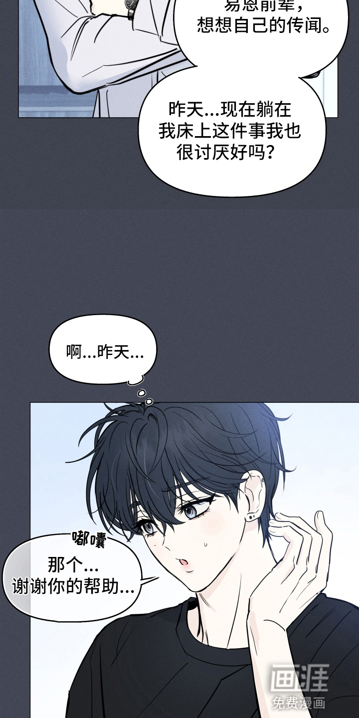 第1话3