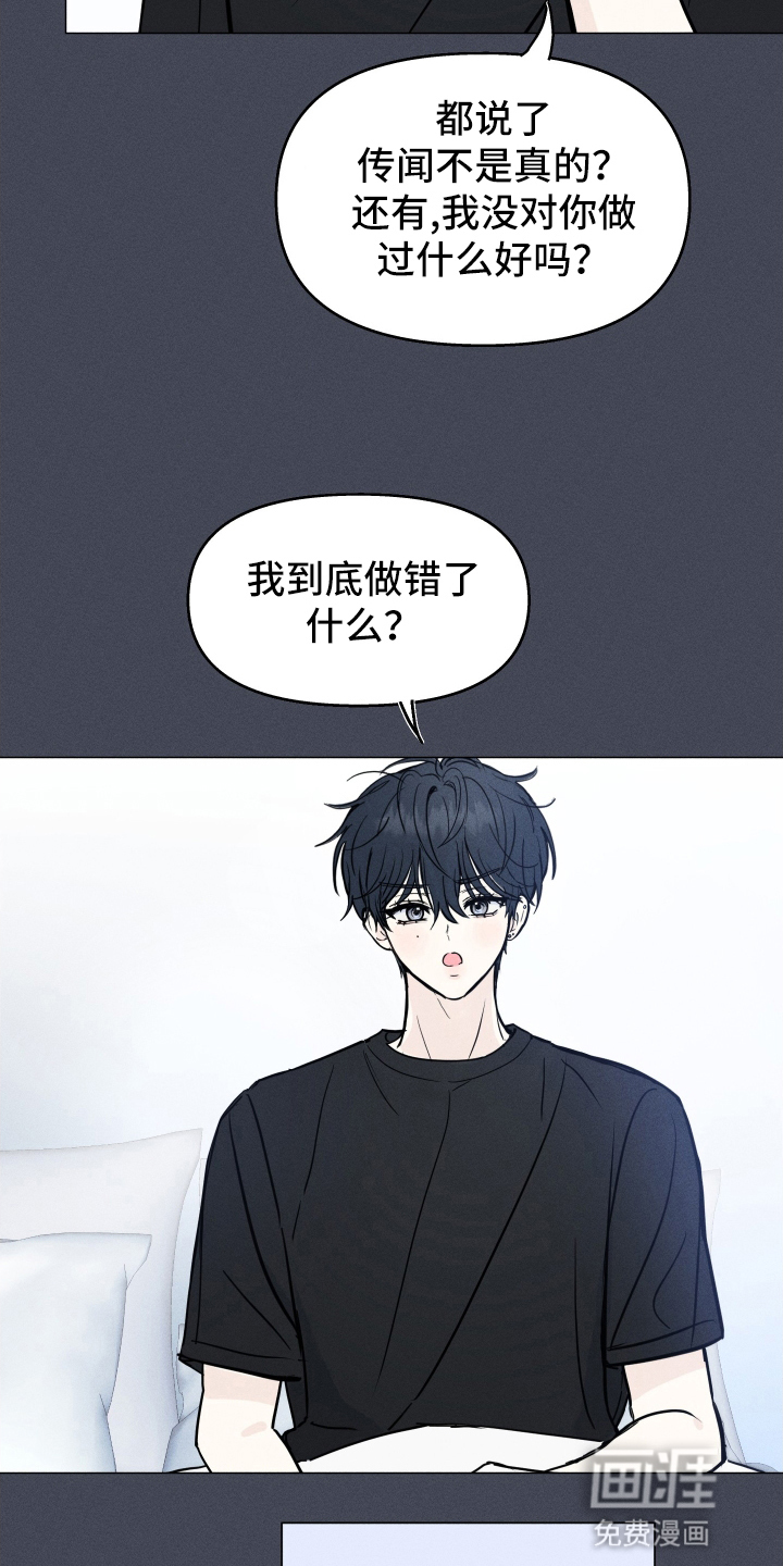 第1话4