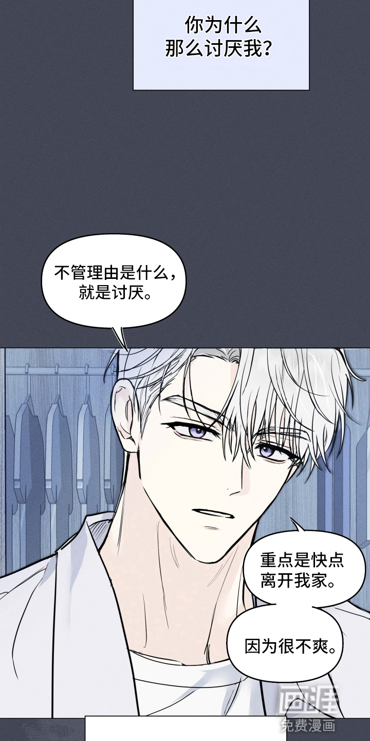 第1话5
