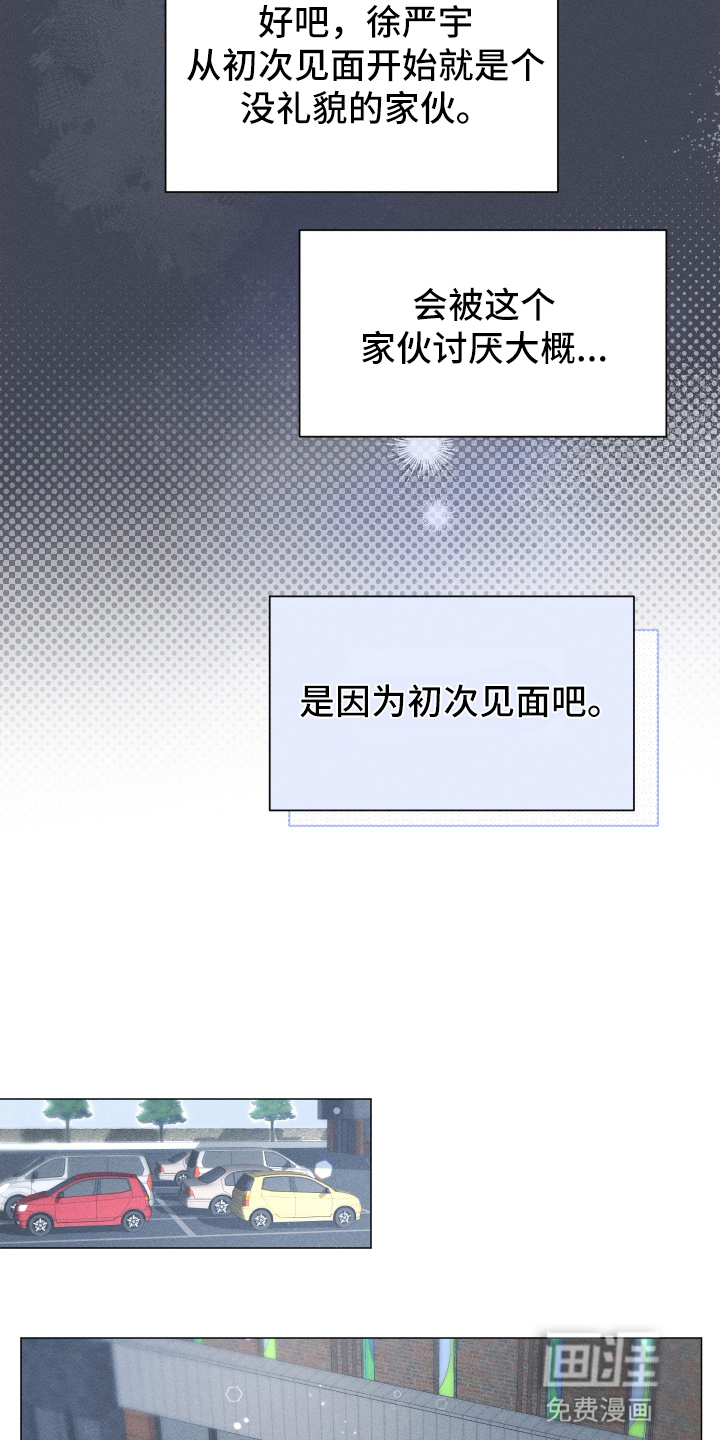 第1话6