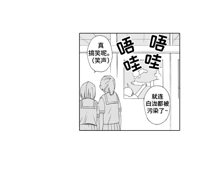 第35话10
