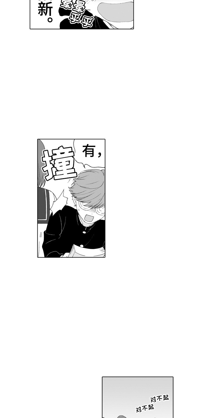 第35话2