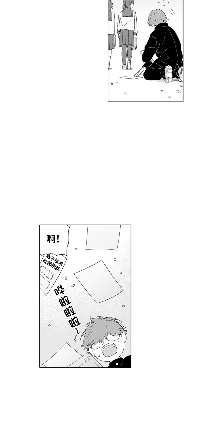 第35话3