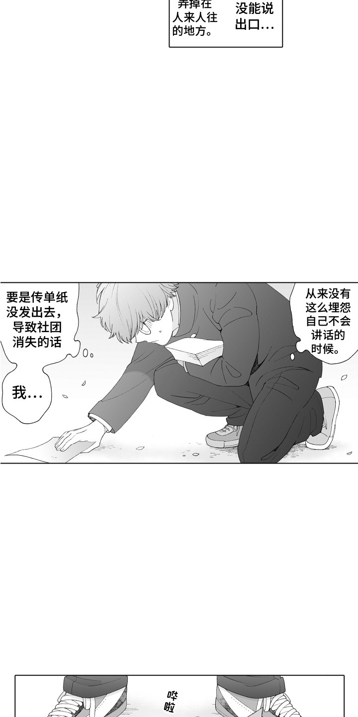 第35话6