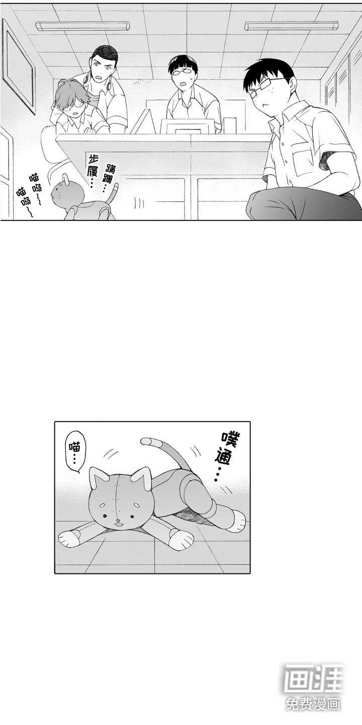 第35话8