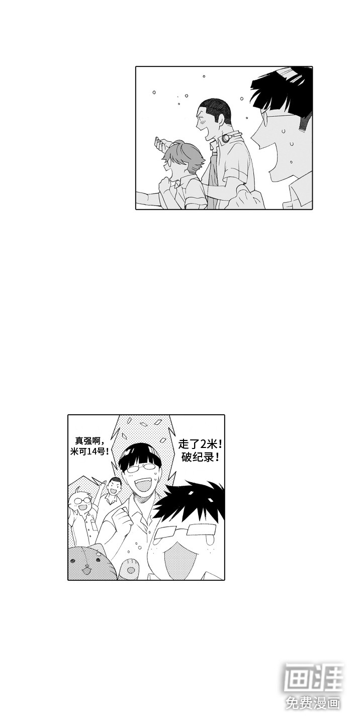 第35话9