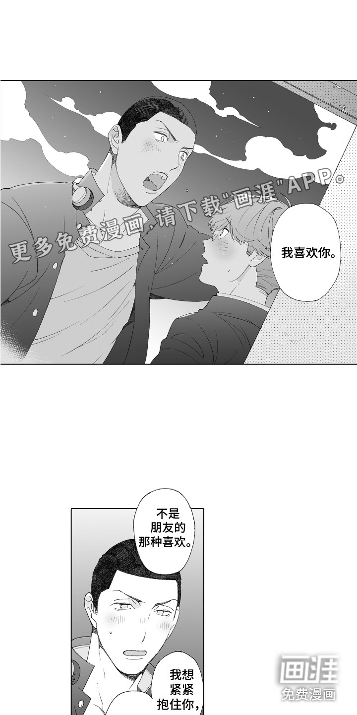 第34话0