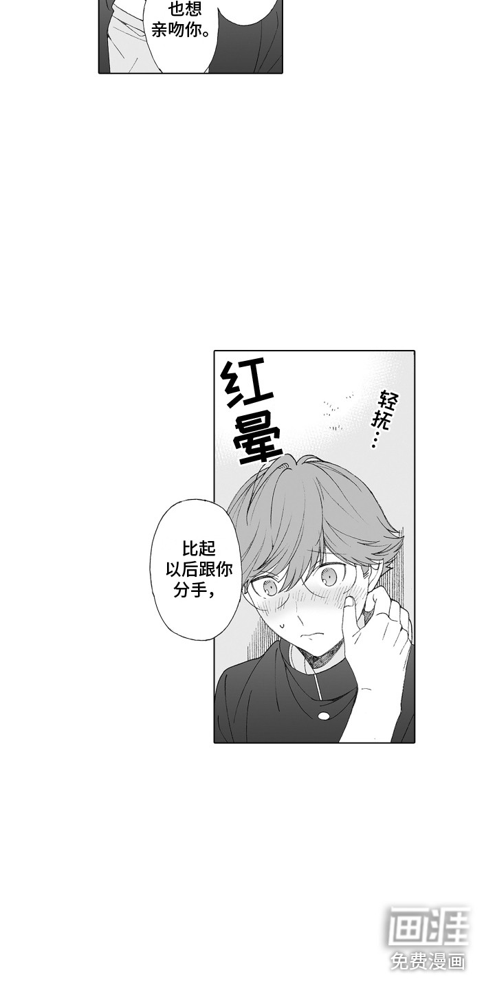 第34话1