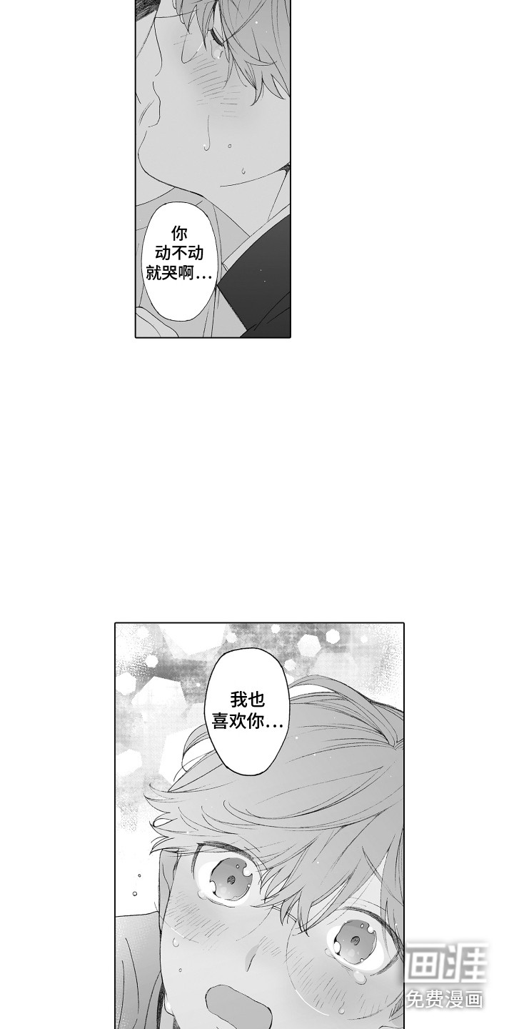 第34话10