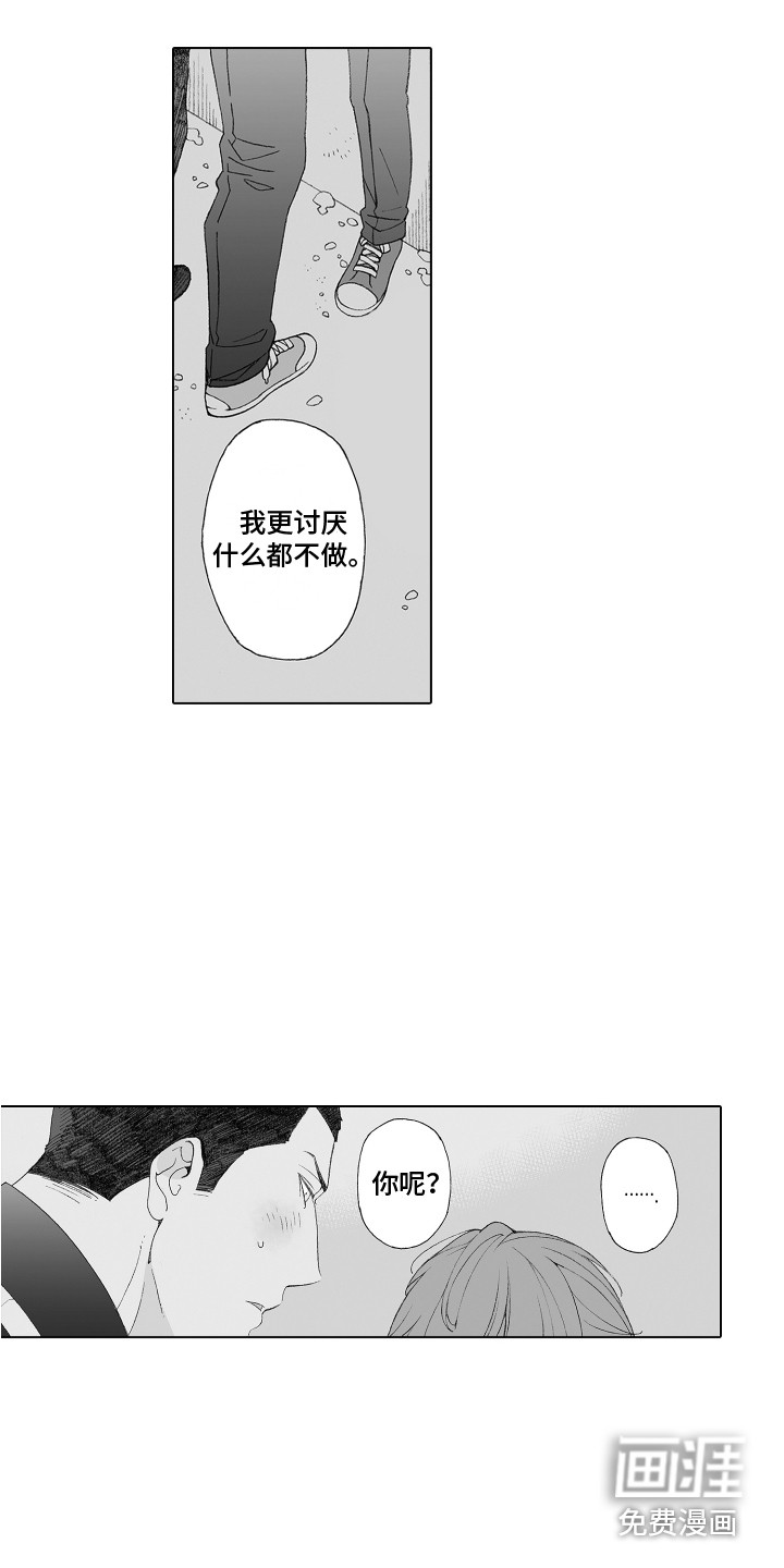 第34话2