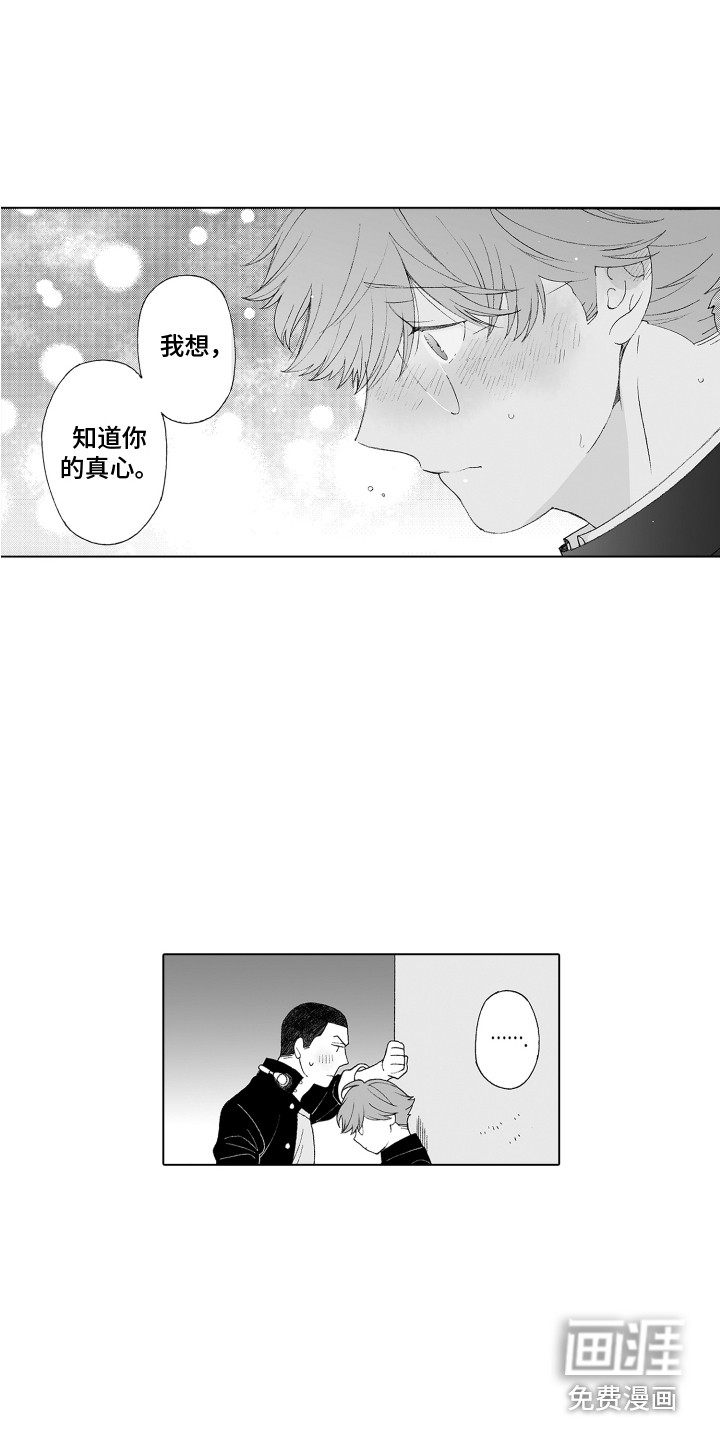 第34话3