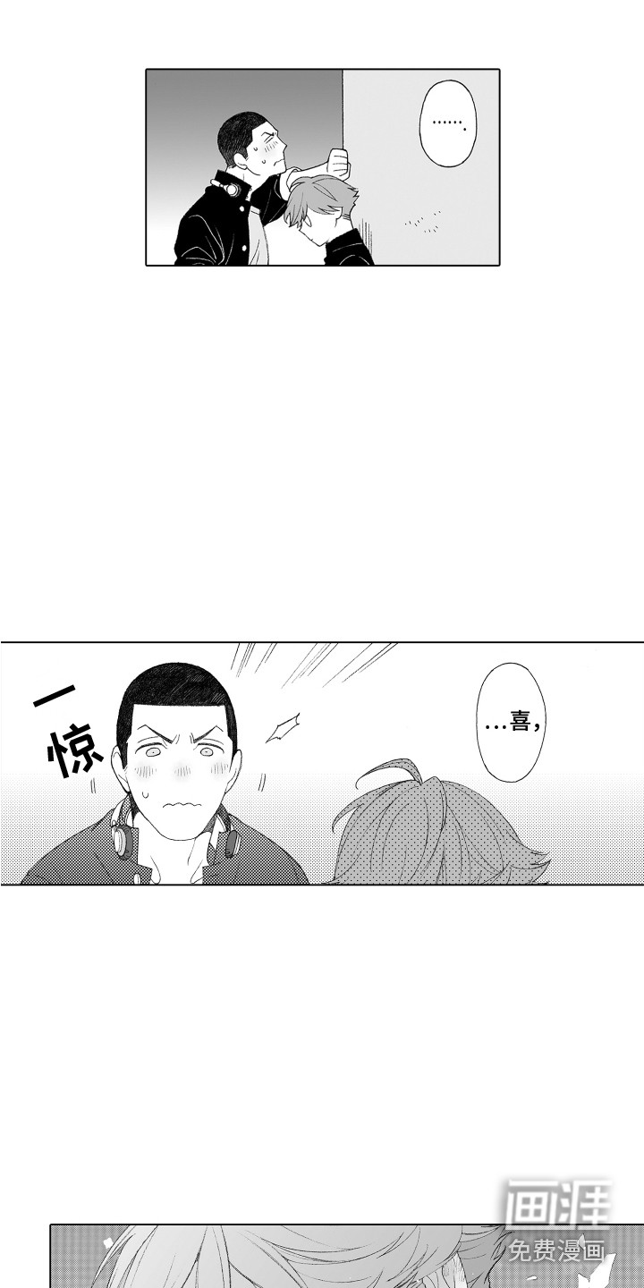 第34话4