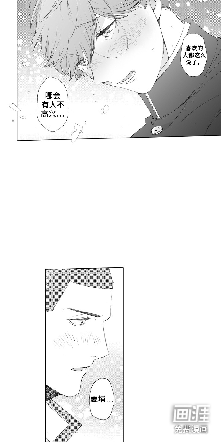 第34话5