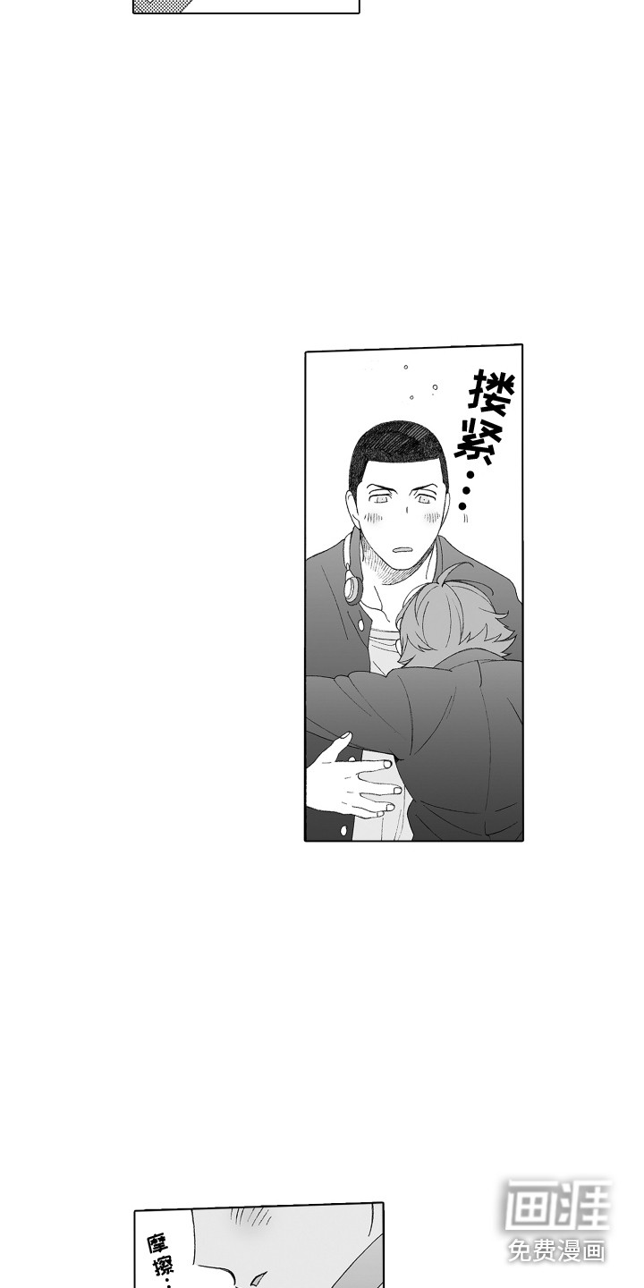 第34话6