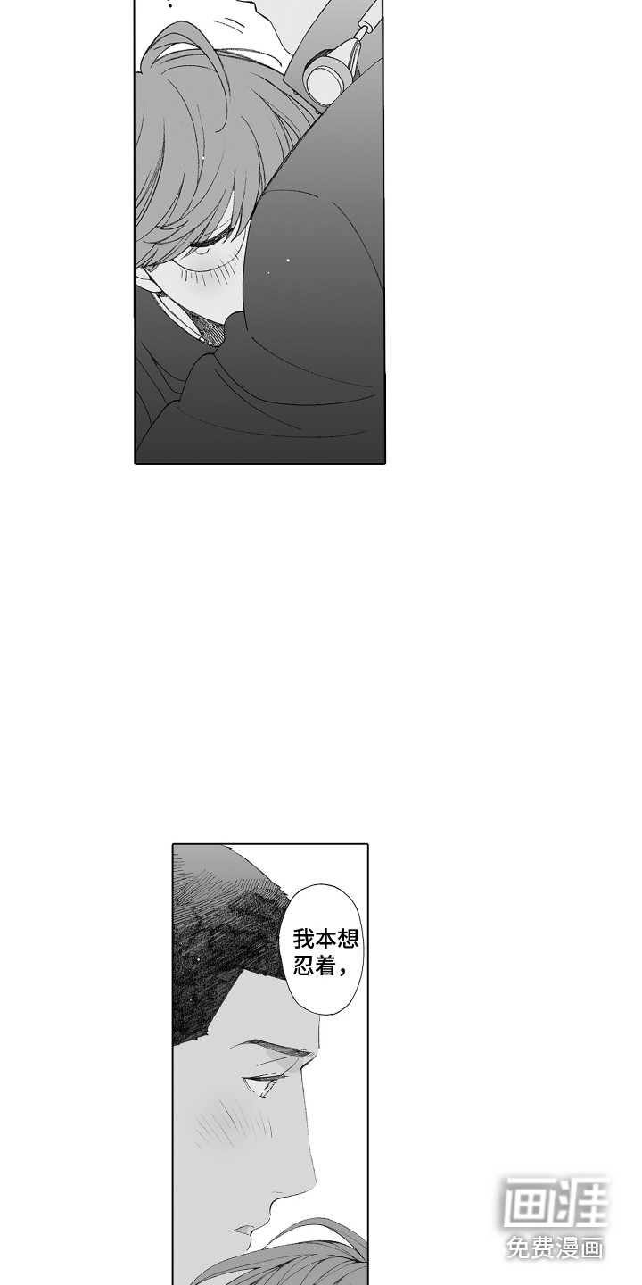 第34话7
