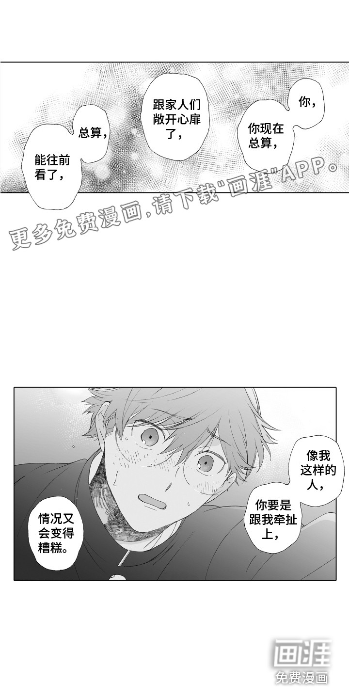 第33话0