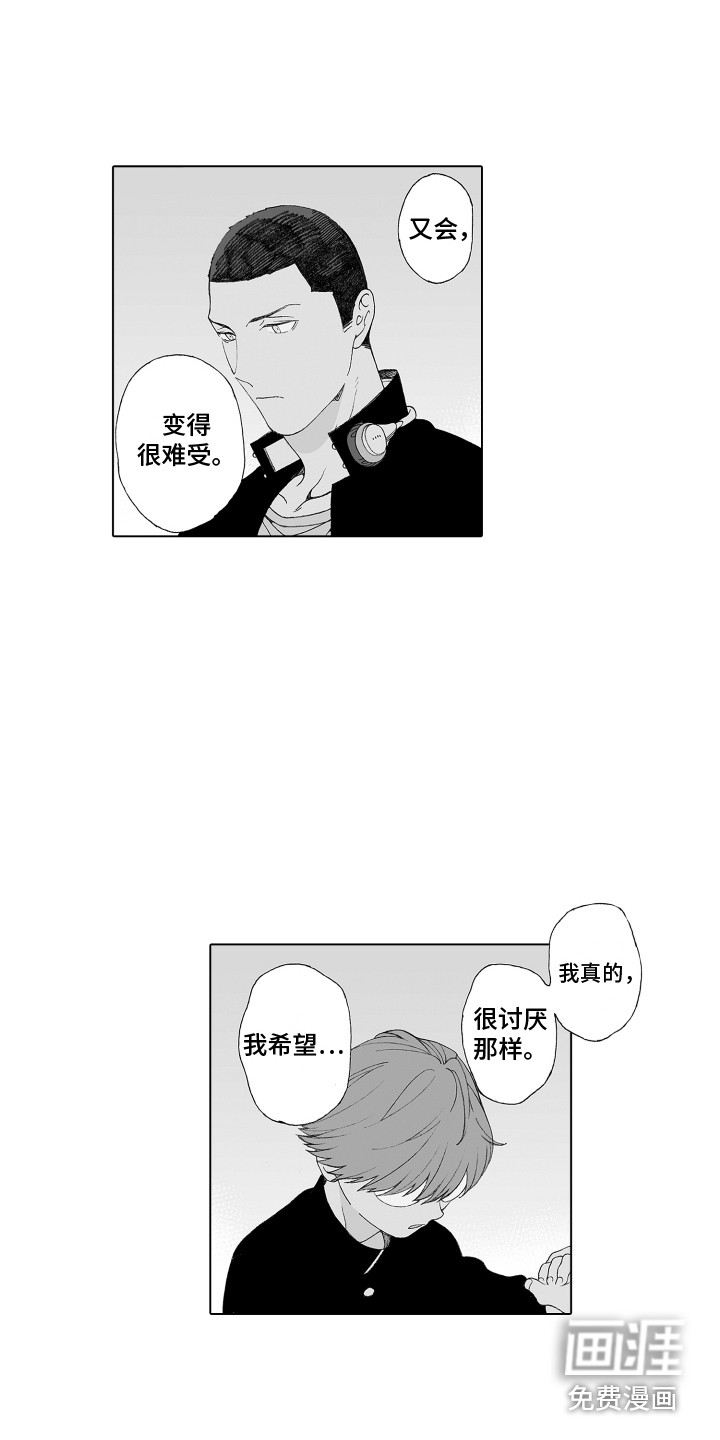 第33话1