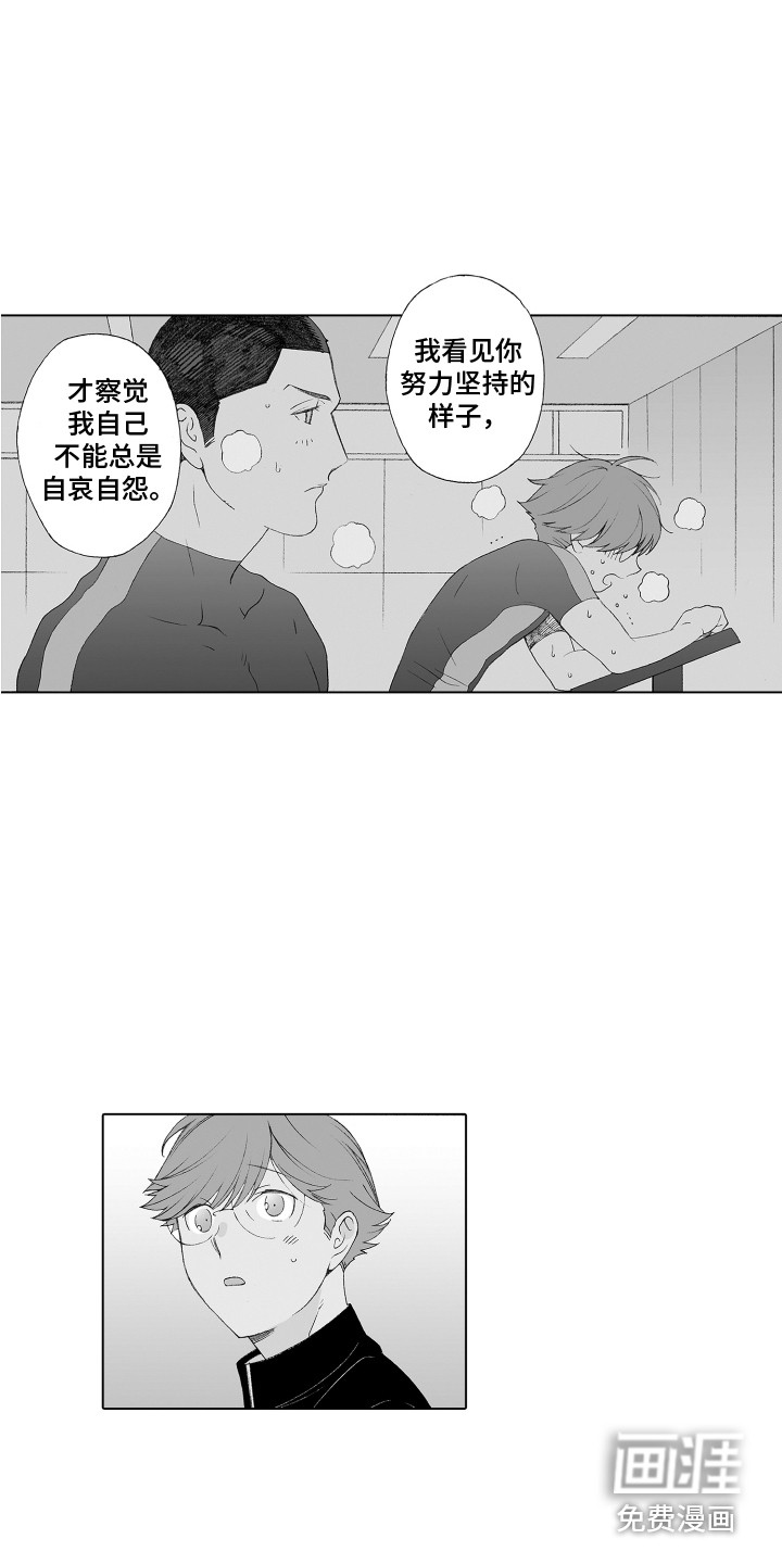 第33话10