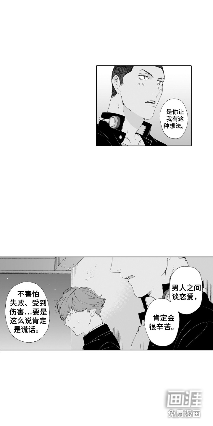 第33话11