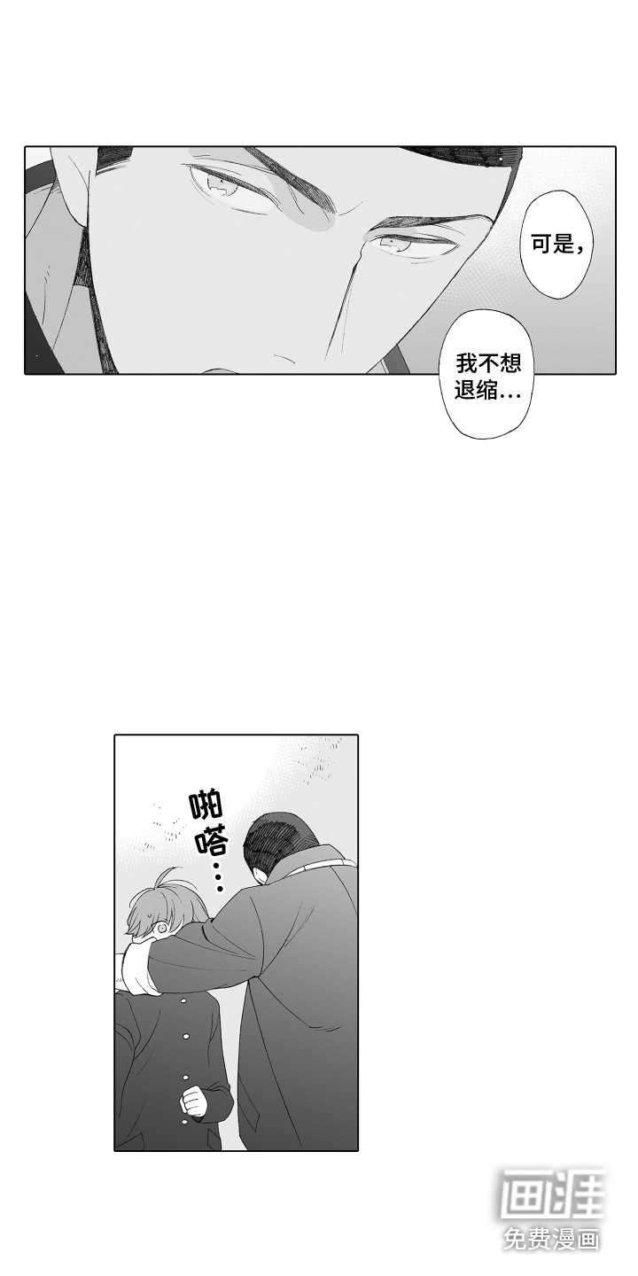 第33话12